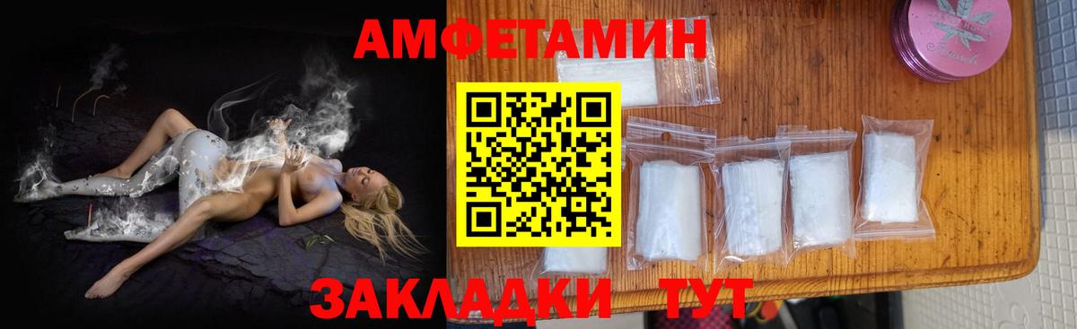 АМФ 98% Тельмана