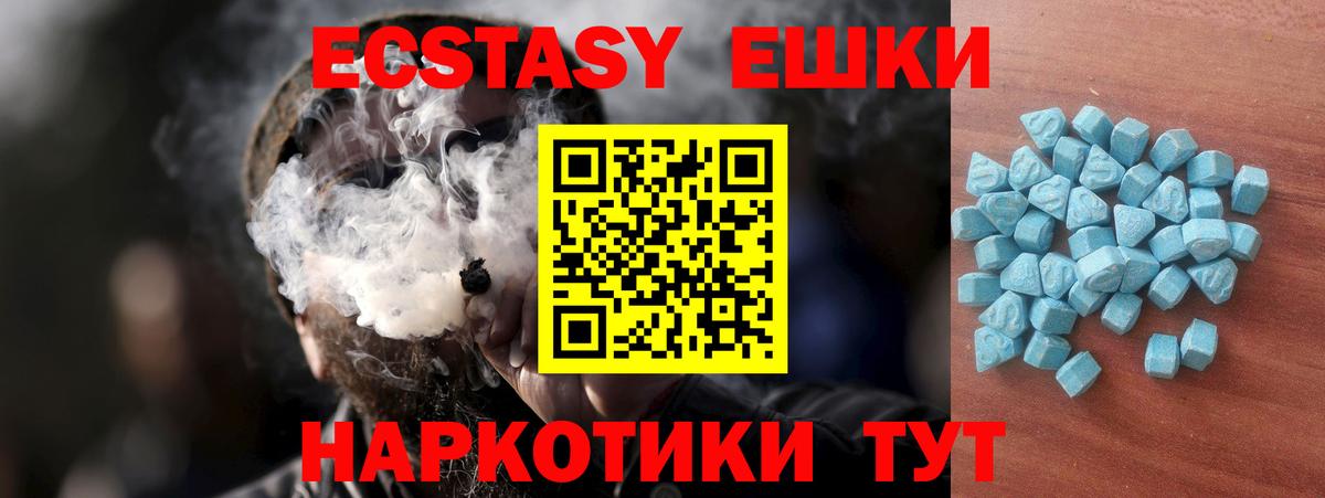 Тельмана  ЭКСТАЗИ Дубай  ЭКСТАЗИ  Экстази Punisher  гидра как зайти  Вход с VPN 