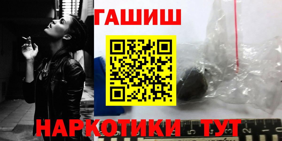 Тельмана  Гашиш ice o lator  ГАШ 40% ТГК  Вход с VPN 