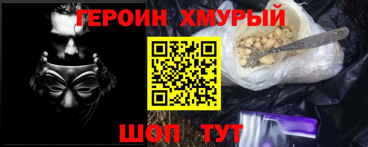 Тельмана  ГЕРОИН афганец  Вход с VPN 