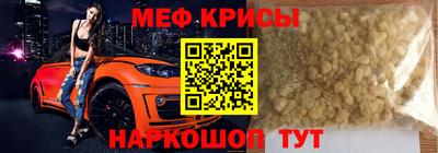 первитин Бугуруслан