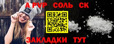 первитин Бугуруслан