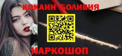 первитин Бугуруслан