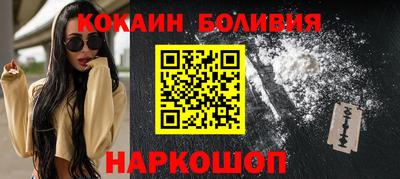 spice Будённовск