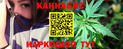 spice Будённовск