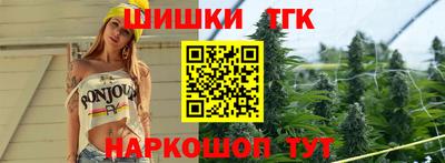 spice Будённовск