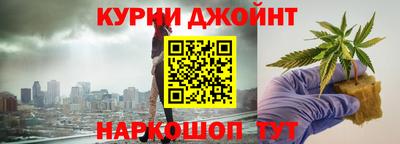 spice Будённовск