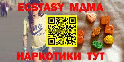 spice Будённовск