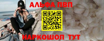первитин Бугуруслан