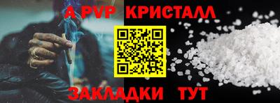 spice Будённовск