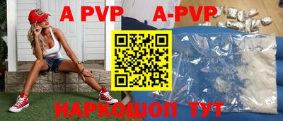 первитин Бугуруслан