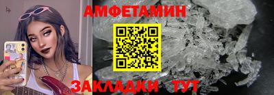 spice Будённовск