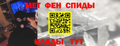 первитин Бугуруслан