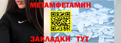 spice Будённовск