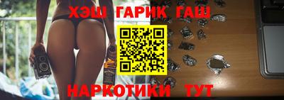 spice Будённовск