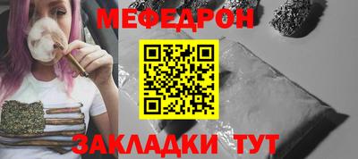 первитин Бугуруслан