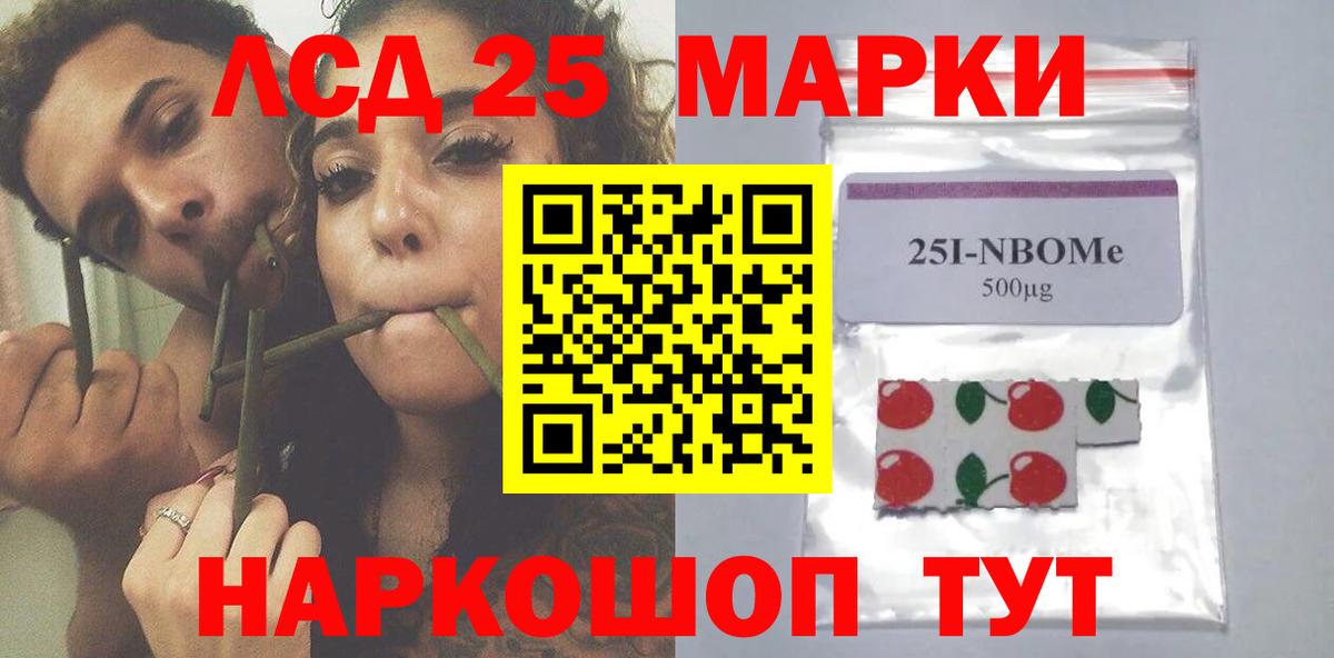 Лсд 25 экстази кислота  Вход с VPN  ЛСД экстази ecstasy  ЛСД экстази  Тельмана 
