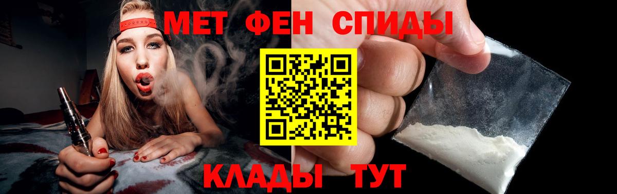 Первитин витя Тельмана