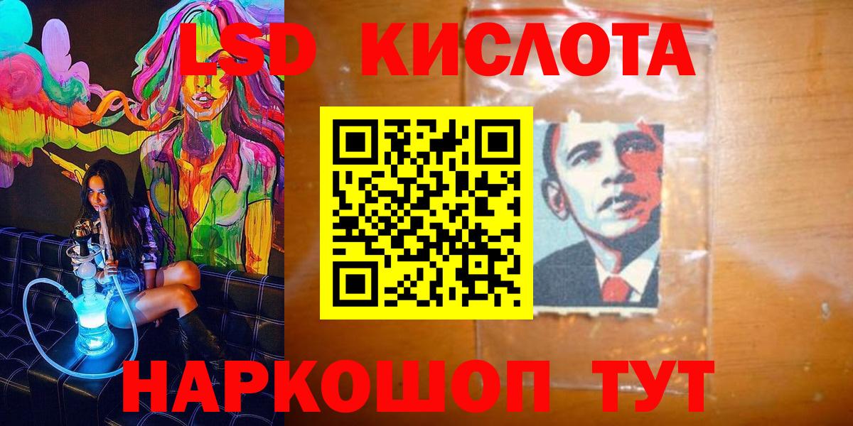 Тельмана  Марки NBOMe 1500мкг  Марки NBOMe 1500мкг  Вход с VPN 
