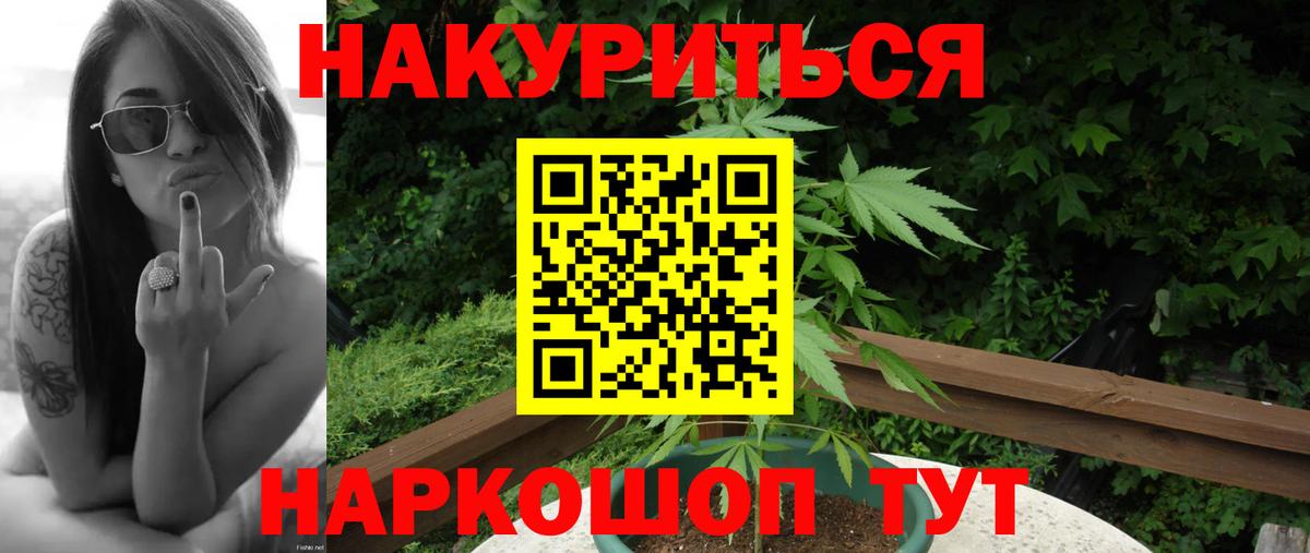 Шишки марихуана марихуана  Бошки Шишки конопля  Бошки Шишки White Widow  Тельмана  Вход с VPN 