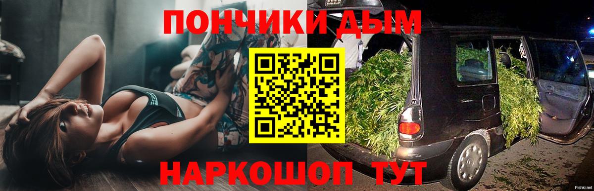 Канабис сатива Тельмана